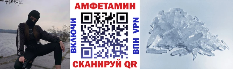 Амфетамин Premium  как найти   Йошкар-Ола 
