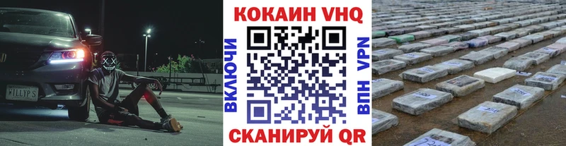 продажа наркотиков  Йошкар-Ола  КОКАИН Columbia 