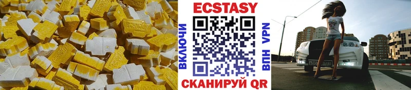 Экстази Дубай  ссылка на мегу маркетплейс  Йошкар-Ола  где купить наркотик 