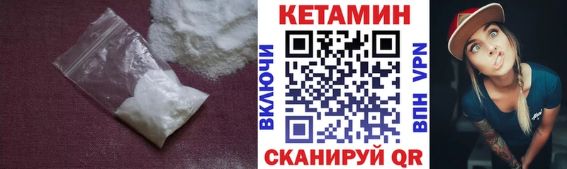 купить  цена  Йошкар-Ола  КЕТАМИН ketamine 