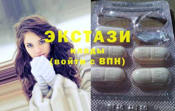 меф Бугульма