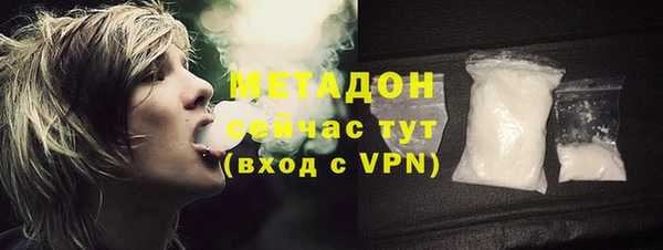 меф Бугульма