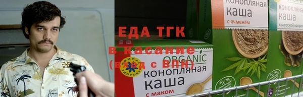 меф Бугульма