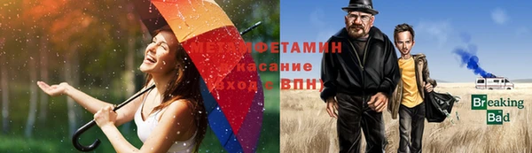 эйфоретик Бронницы