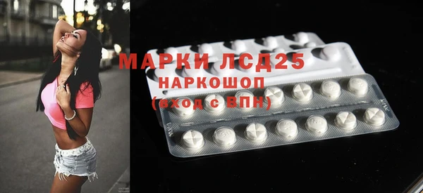 меф Бугульма