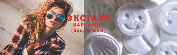 эйфоретик Бронницы