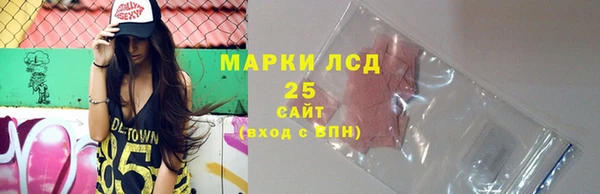 меф Бугульма