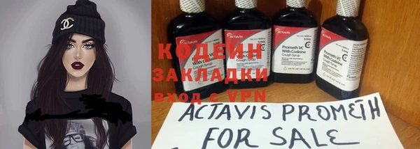 меф Бугульма