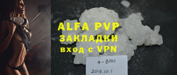 меф Бугульма