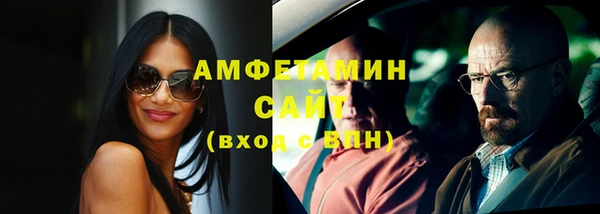 меф Бугульма