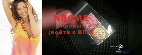 меф Бугульма