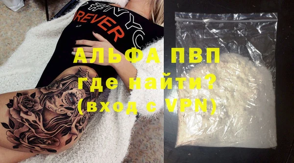 эйфоретик Бронницы