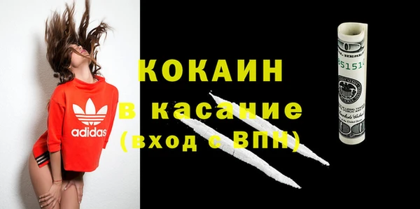 эйфоретик Бронницы