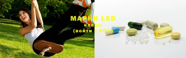 эйфоретик Бронницы