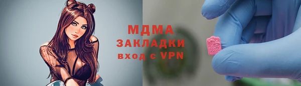 эйфоретик Бронницы