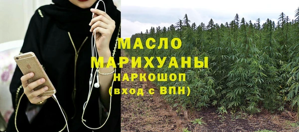 эйфоретик Бронницы
