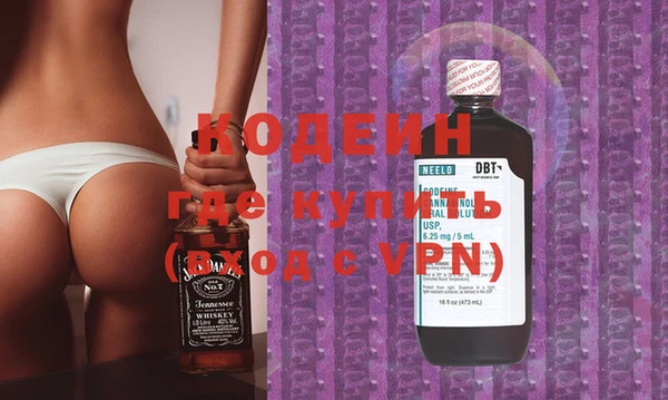 эйфоретик Бронницы