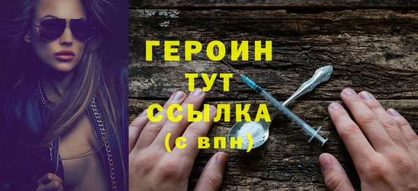 шишки Бородино