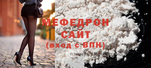 меф Бугульма