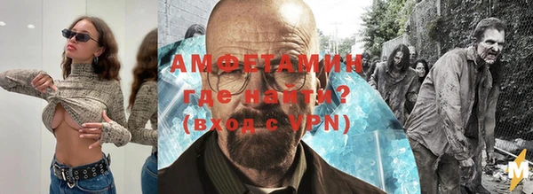 меф Бугульма