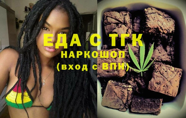 шишки Бородино