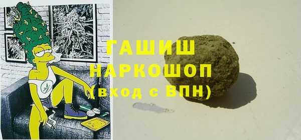 эйфоретик Бронницы