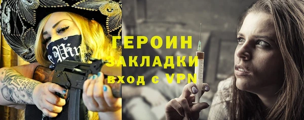эйфоретик Бронницы