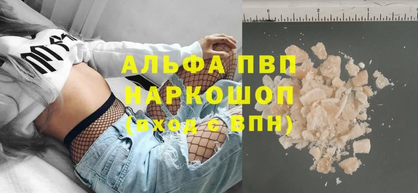 эйфоретик Бронницы