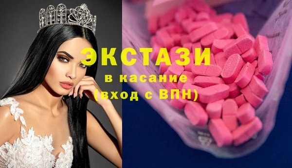 меф Бугульма