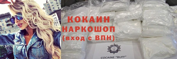 меф Бугульма