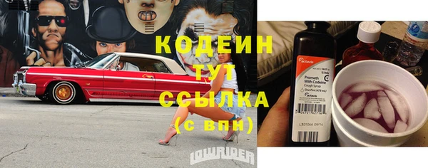 эйфоретик Бронницы