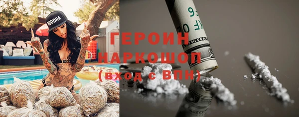 меф Бугульма