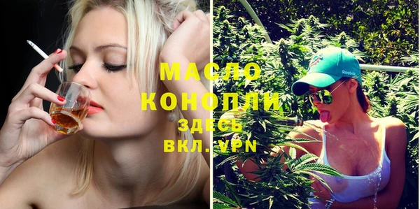 эйфоретик Бронницы