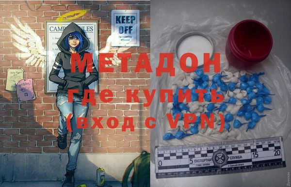 эйфоретик Бронницы