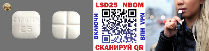 купить закладку  Йошкар-Ола  Лсд 25 экстази кислота 