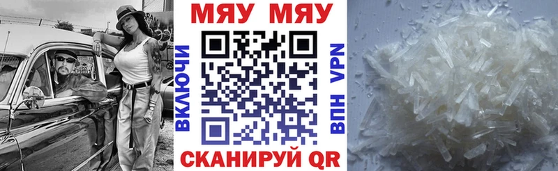 МЕФ мука Йошкар-Ола