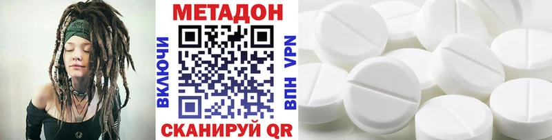 дарнет шоп  Йошкар-Ола  Метадон methadone 