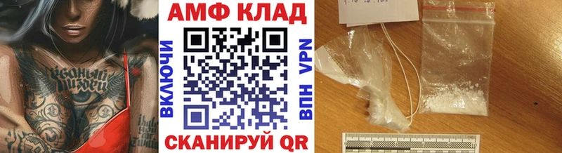 МЕТАМФЕТАМИН пудра  даркнет сайт  Йошкар-Ола 