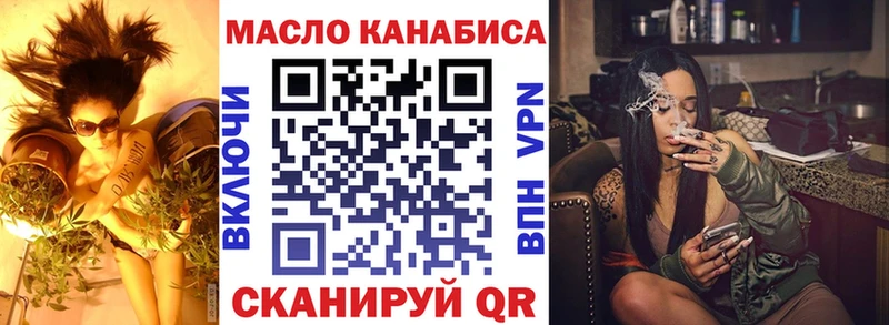 маркетплейс формула  Йошкар-Ола  ТГК THC oil  ссылка на мегу ссылка 