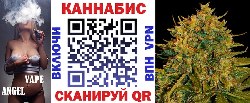 Марихуана марихуана  закладки  Йошкар-Ола 